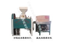 石磨磨粉機-石磨簡介、產品規格 